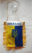 Ukraine Flag -Crest Trident Mini Banner/Pendant