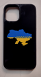UKRAINE iPhone 12 Mini Phone Case